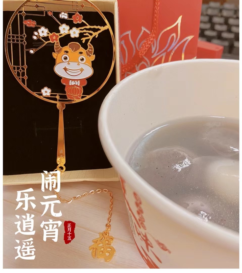 “汤圆甜黏，元宵团圆”元宵节特别活动